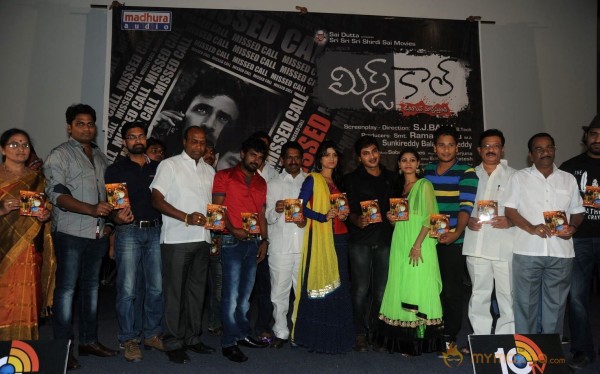 Missed Call Movie Audio Launch Photos