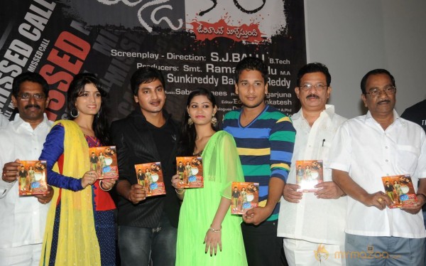 Missed Call Movie Audio Launch Photos