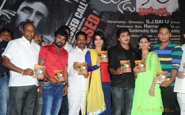 Missed Call Movie Audio Launch Photos