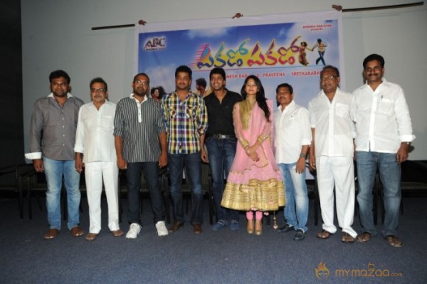 Pakado Pakado Logo Launch Photos