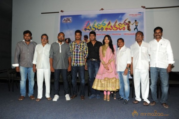 Pakado Pakado Logo Launch Photos