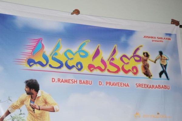 Pakado Pakado Logo Launch Photos