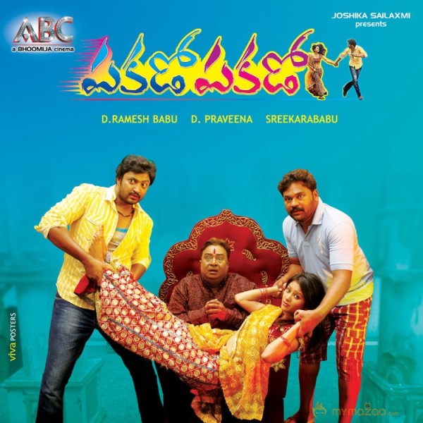 Pakado Pakado Movie Wallpapers