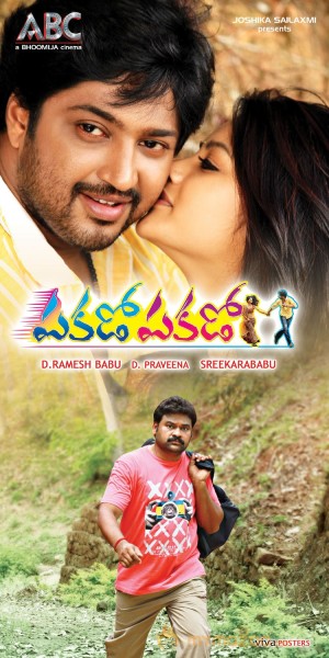 Pakado Pakado Movie Wallpapers