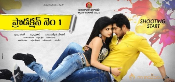 Prince New Movie Posters