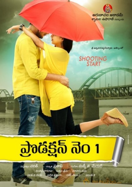 Prince New Movie Posters