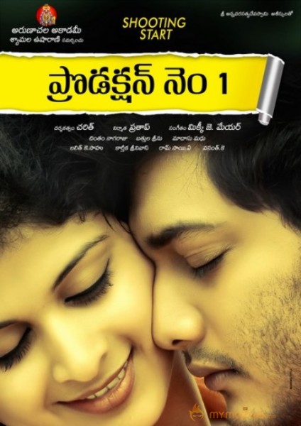 Prince New Movie Posters