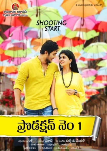 Prince New Movie Posters