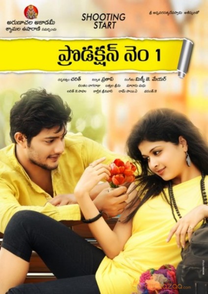 Prince New Movie Posters