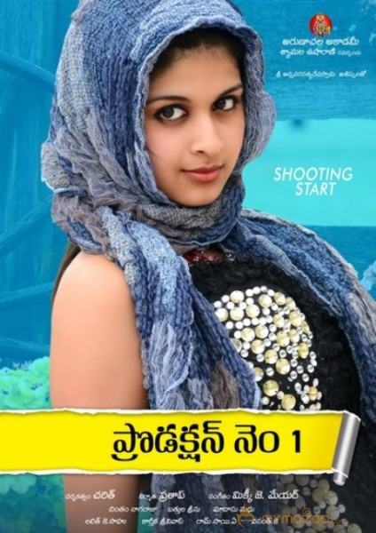 Prince New Movie Posters