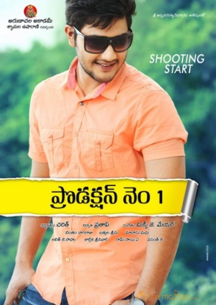 Prince New Movie Posters