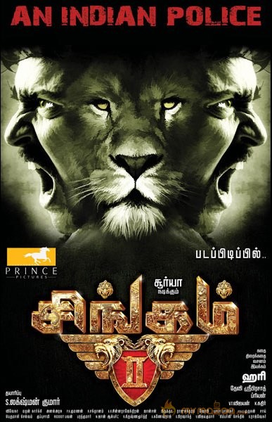 Singam 2 Movie Latest Posters