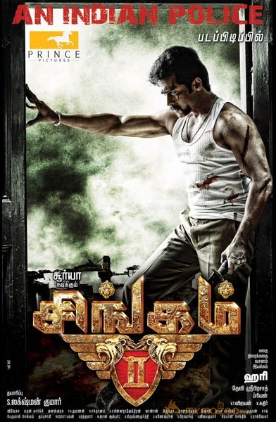 Singam 2 Movie Latest Posters