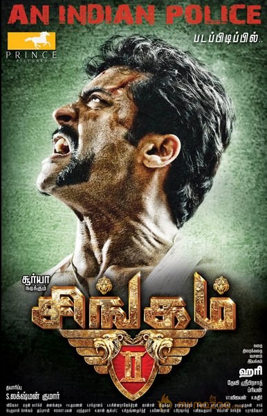 Singam 2 Movie Latest Posters