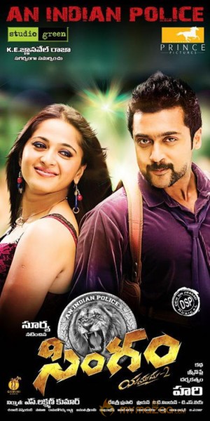 Singam 2 Movie latest Walpapers