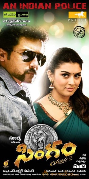 Singam 2 Movie latest Walpapers