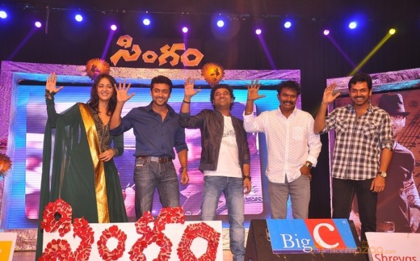 Singam Audio Launch Photos