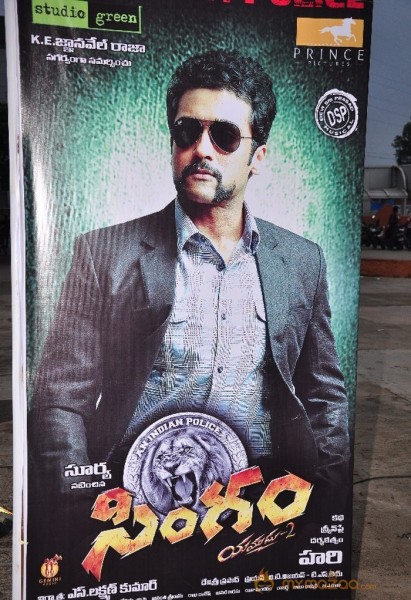 Singam Audio Launch Photos
