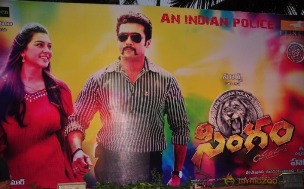Singam Audio Launch Photos