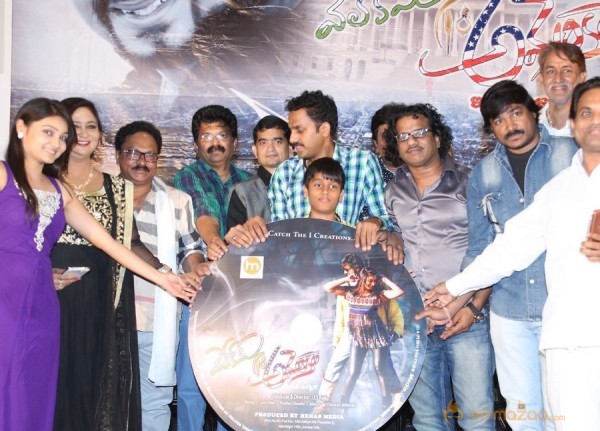 Welcome to America Movie Audio Launch Event Gallery
