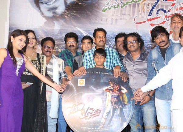 Welcome to America Movie Audio Launch Event Gallery