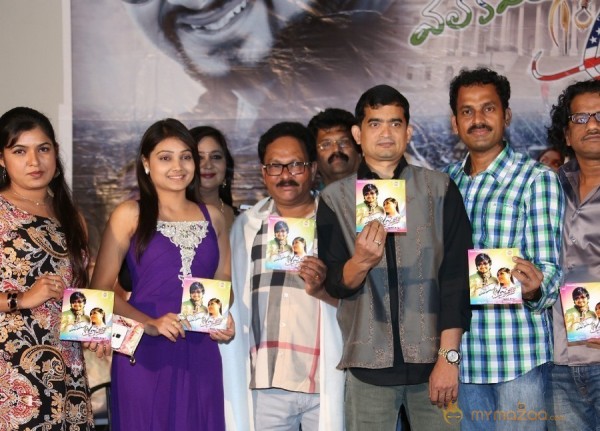 Welcome to America Movie Audio Launch Event Gallery