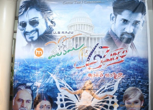Welcome to America Movie Audio Launch Event Gallery