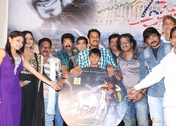 Welcome to America Movie Audio Launch Event Gallery
