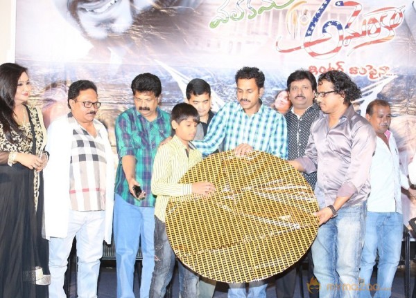 Welcome to America Movie Audio Launch Event Gallery