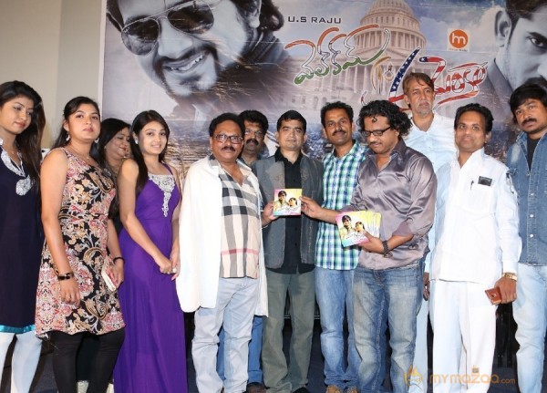 Welcome to America Movie Audio Launch Event Gallery