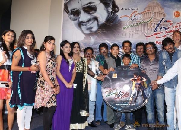 Welcome to America Movie Audio Launch Event Gallery