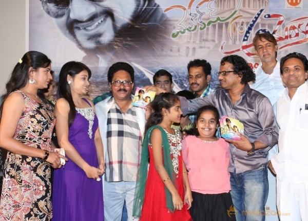 Welcome to America Movie Audio Launch Event Gallery