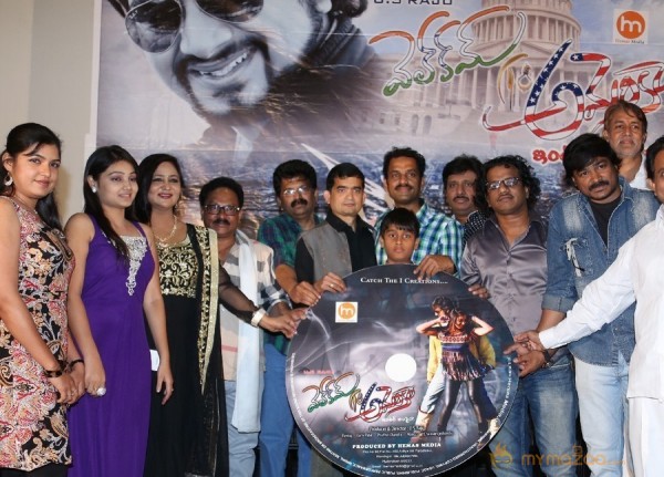 Welcome to America Movie Audio Launch Event Gallery