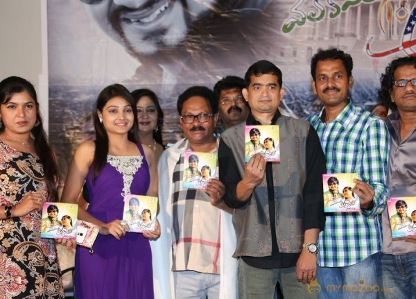 Welcome to America Movie Audio Launch Event Gallery