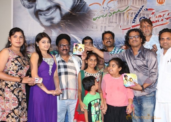 Welcome to America Movie Audio Launch Event Gallery