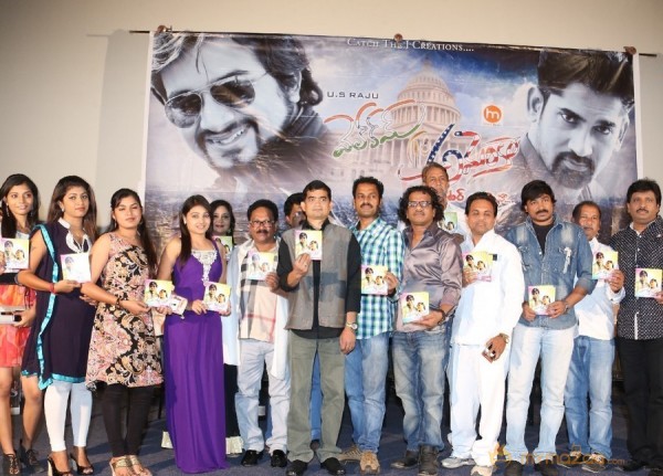 Welcome to America Movie Audio Launch Event Gallery