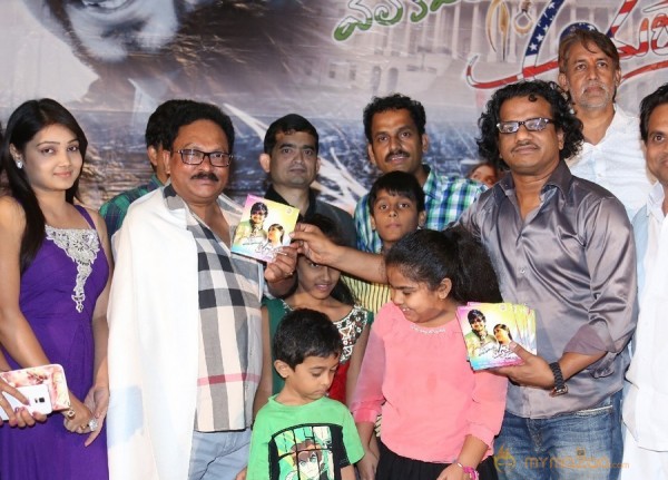 Welcome to America Movie Audio Launch Event Gallery