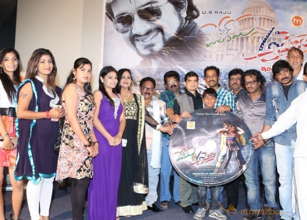 Welcome to America Movie Audio Launch Event Gallery