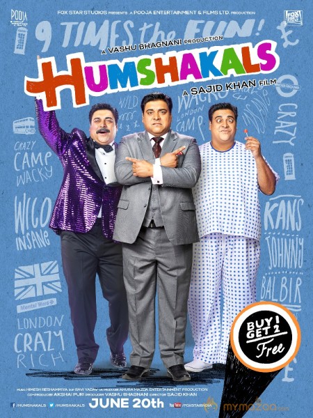 Humshakals Movie First Look  