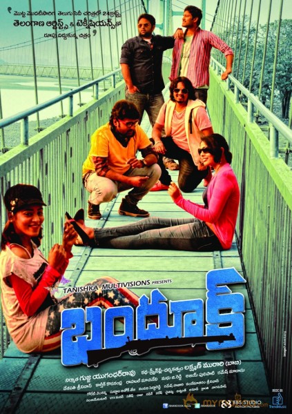 Bandhook movie hq wallpapers