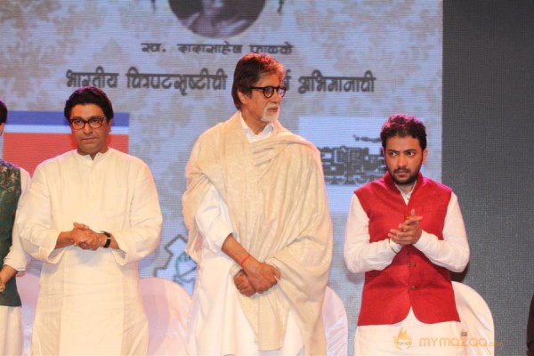 Amitabh Bachchan- Raj Thackeray at MNS 7th Anniversary Photos 
