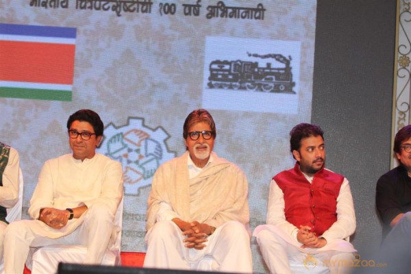 Amitabh Bachchan- Raj Thackeray at MNS 7th Anniversary Photos 