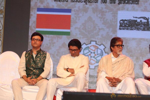 Amitabh Bachchan- Raj Thackeray at MNS 7th Anniversary Photos 