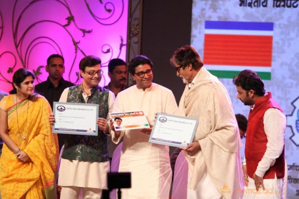 Amitabh Bachchan- Raj Thackeray at MNS 7th Anniversary Photos 