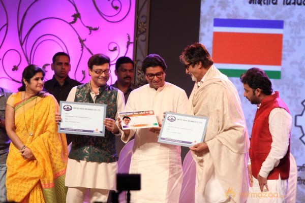 Amitabh Bachchan- Raj Thackeray at MNS 7th Anniversary Photos 