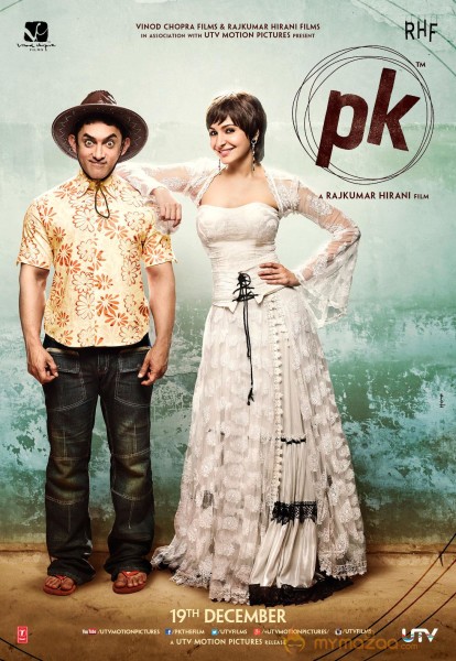 PK Movie New Posters 