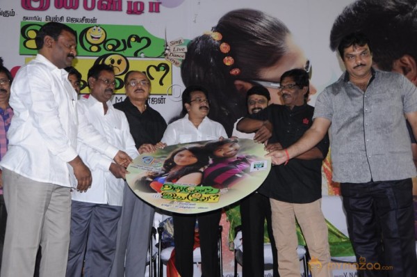 Adhu Vera Idhu Vera Audio Launch Photos