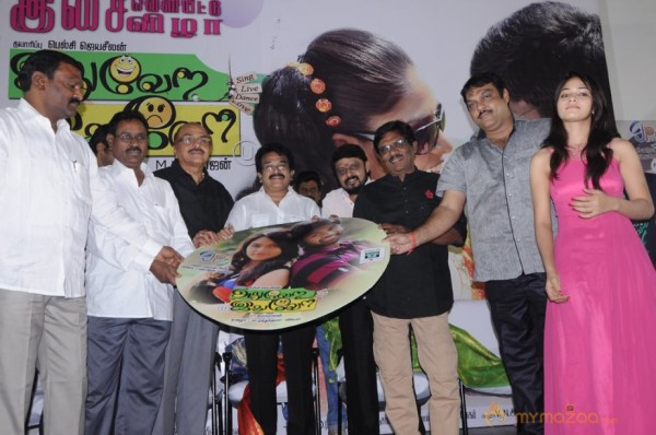 Adhu Vera Idhu Vera Audio Launch Photos