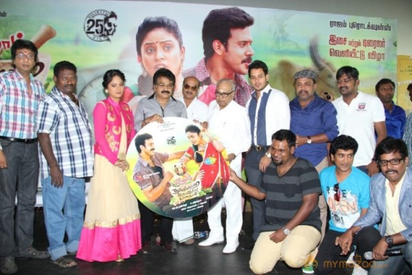 Aintham Thalaimurai Sitha Vaithya Sigamani Audio Launch Photos