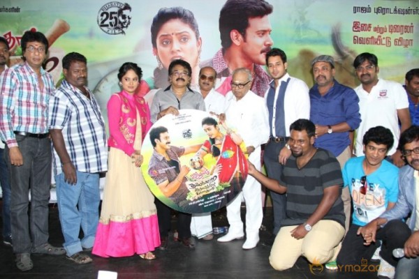 Aintham Thalaimurai Sitha Vaithya Sigamani Audio Launch Photos